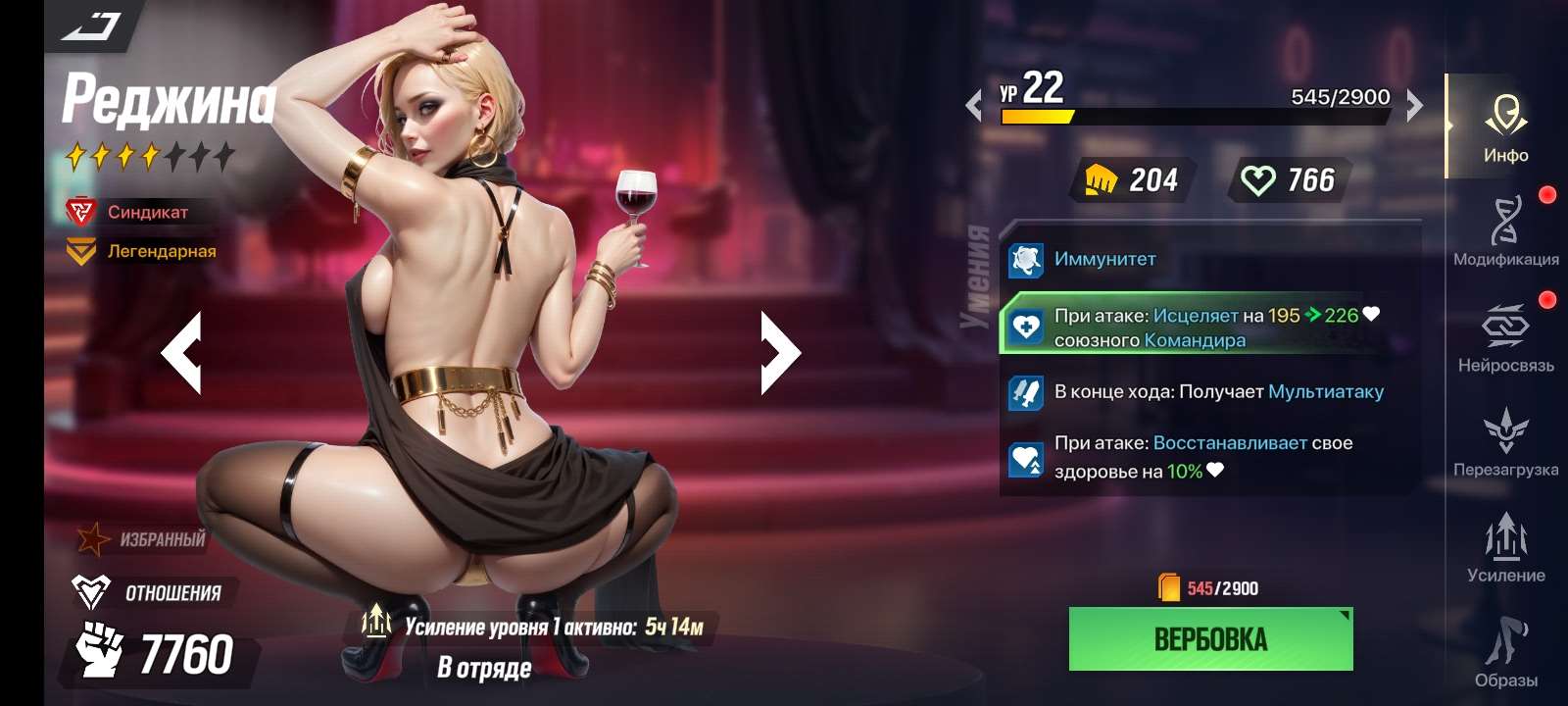 Скриншоты к игре LYSSA Goddess продажа аккаунта к игре LYSSA Goddess